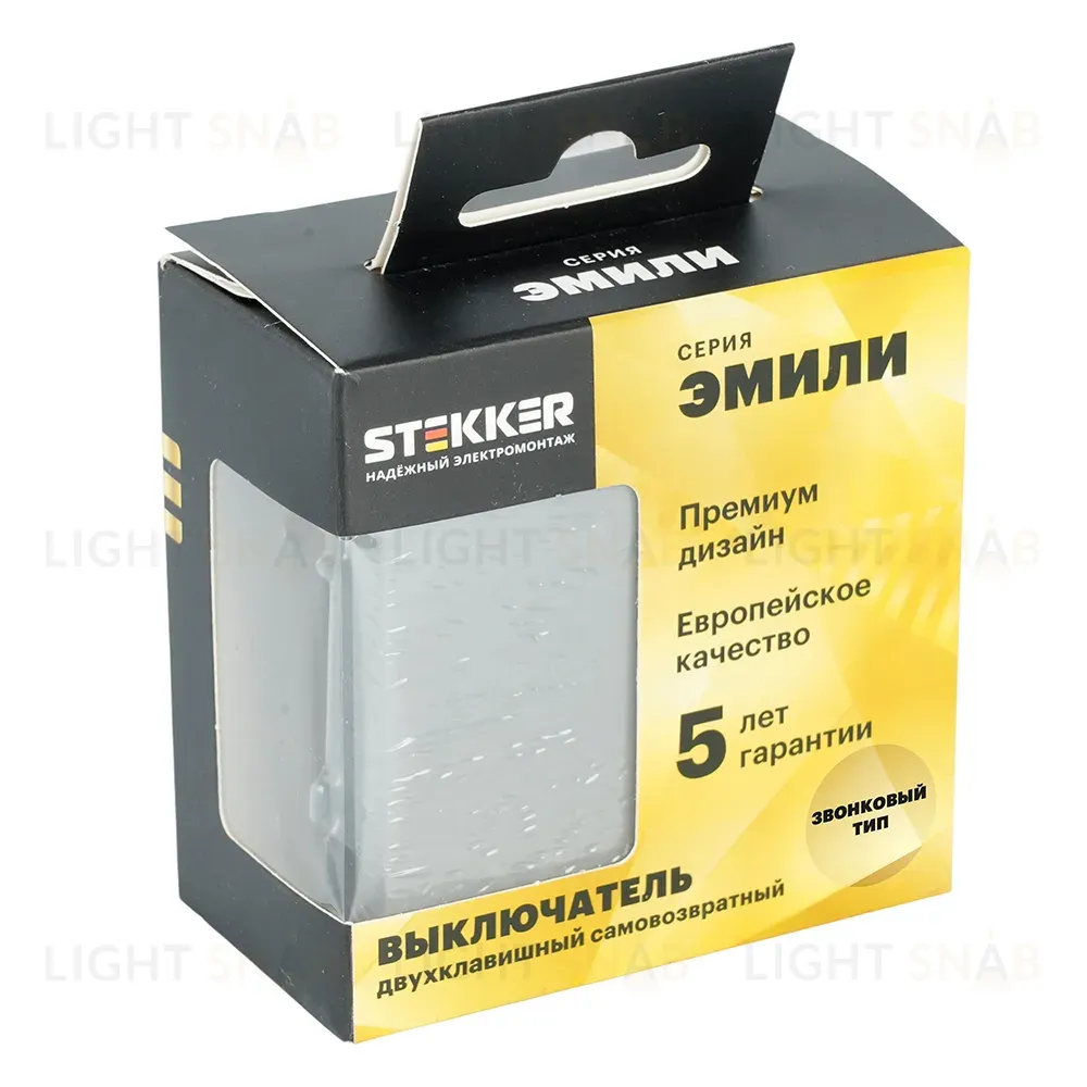 Выключатель двухклавишный Stekker Эмили RSW10-5116-10 платиново-серый soft touch 50823 50823