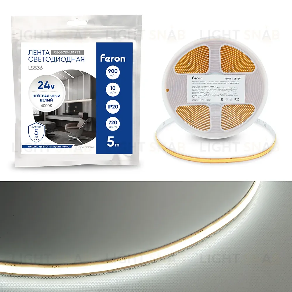 Светодиодная лента Feron LS536 24V 720*COB 10W/m IP20 4000К 53096 53096