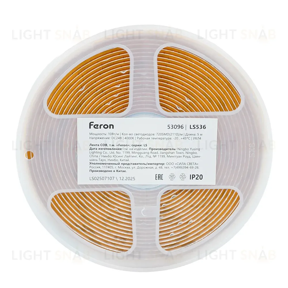 Светодиодная лента Feron LS536 24V 720*COB 10W/m IP20 4000К 53096 53096