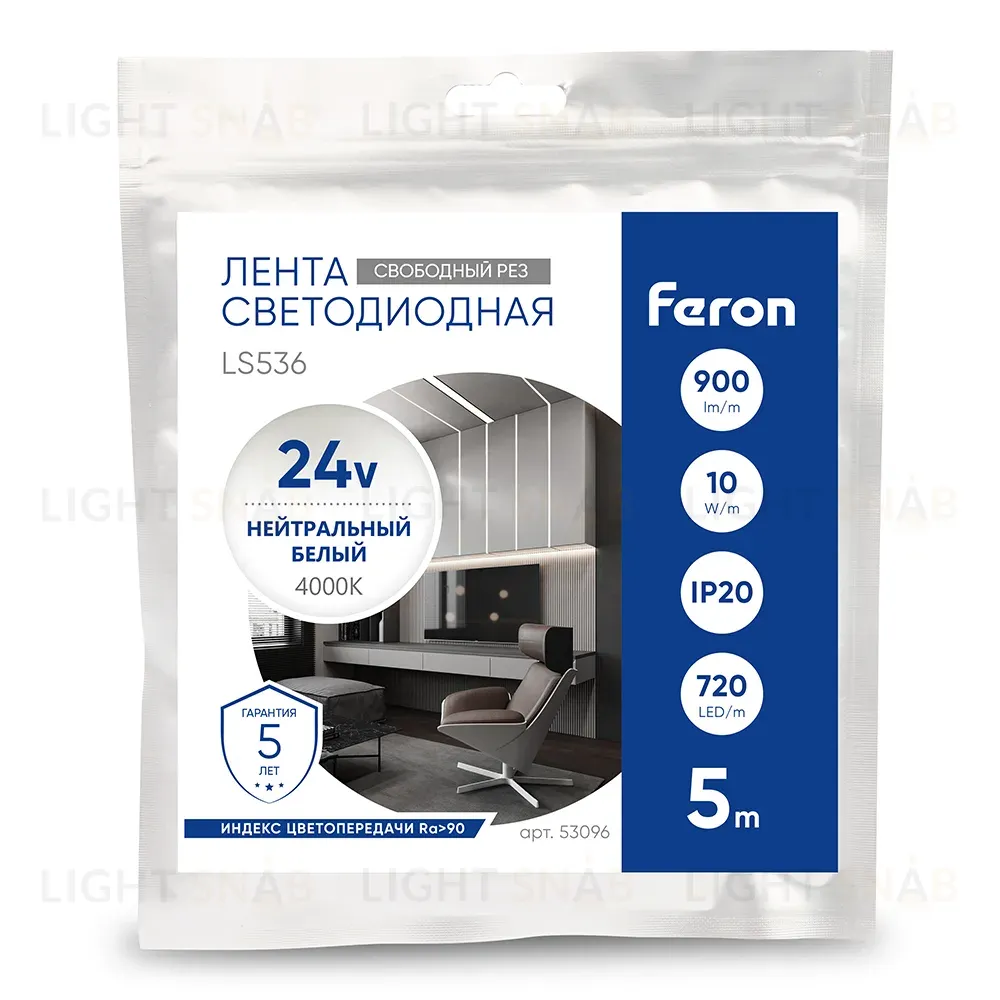 Светодиодная лента Feron LS536 24V 720*COB 10W/m IP20 4000К 53096 53096