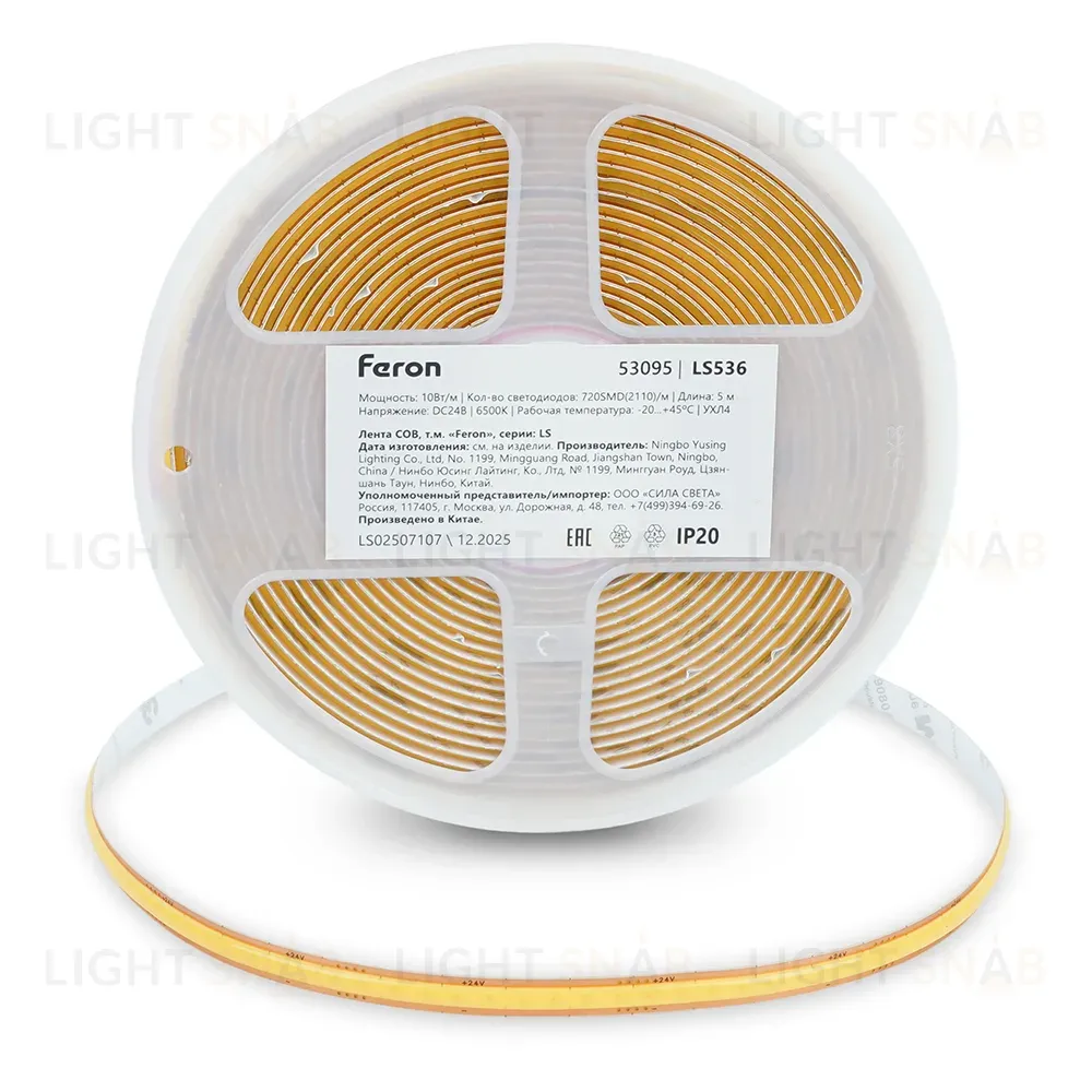 Светодиодная лента Feron LS536 24V 720*COB 10W/m IP20 6500К 53095 53095