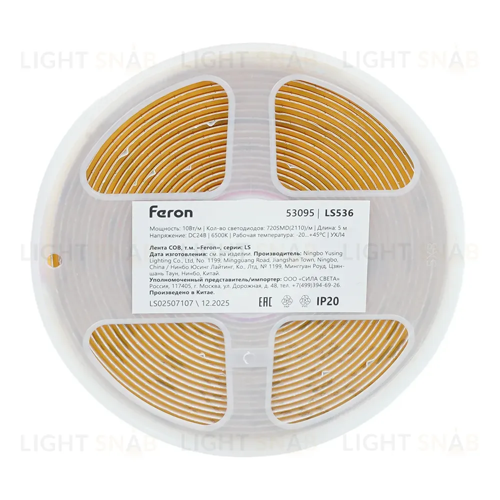 Светодиодная лента Feron LS536 24V 720*COB 10W/m IP20 6500К 53095 53095