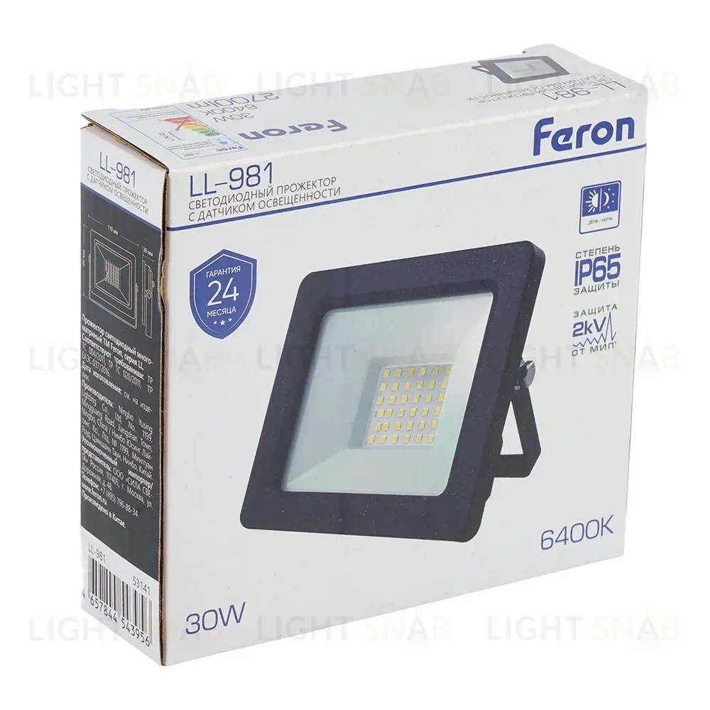 Прожектор Feron LL-981 53141 53141