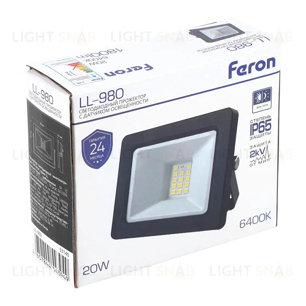 Прожектор Feron LL-980 53140 53140