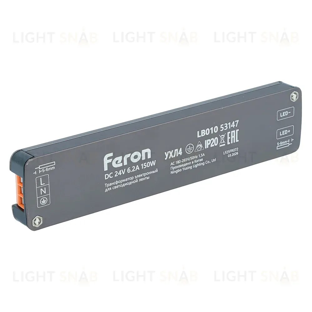 Трансформатор для светодиодной ленты Feron LB010 150W 24V IP20 53147 53147