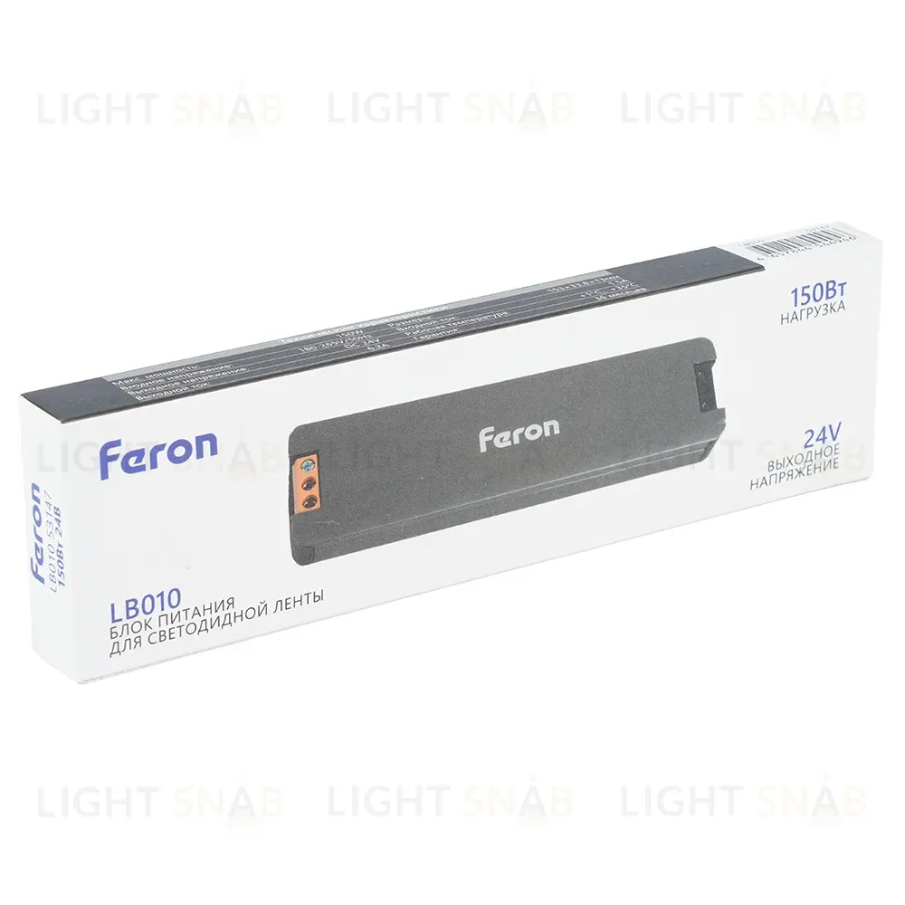 Трансформатор для светодиодной ленты Feron LB010 150W 24V IP20 53147 53147