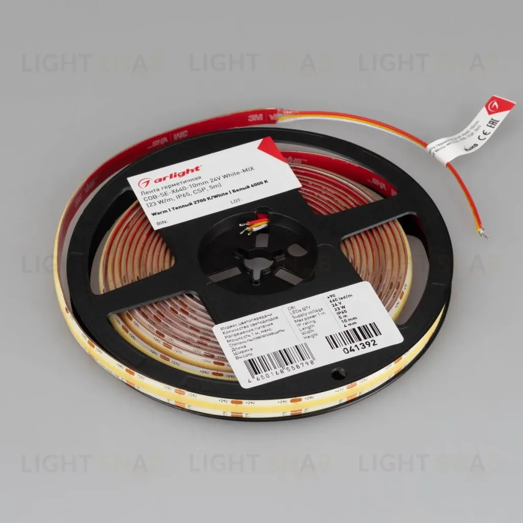 Светодиодная лента герметичная Arlight CSP-SE-X640-10mm 24V White-MIX (23 W/m, IP65, 5m) (Изменяемая ЦТ) 041392(1) 041392(1)