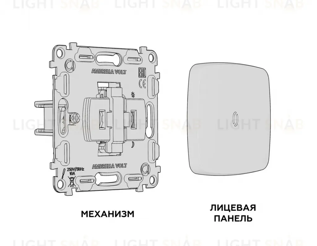 Комплект механизма 1-кл выключателя с самовозвратом с подсветкой 3200K OMEGA Шампань QUANT Ambrella Volt MO602050 (OP6020, VM113, G11Y) MO602050