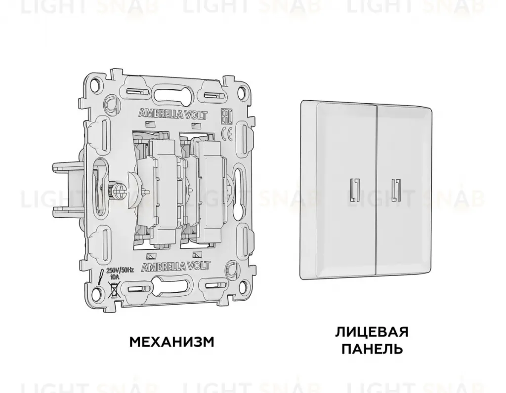 Комплект механизма 2-кл выключателя с самовозвратом с подсветкой 3200K ALFA Белый матовый QUANT Ambrella Volt MA124050 (AP1240, VM129, G11Y) MA124050