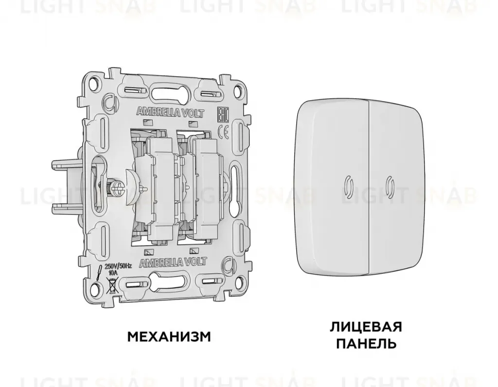Комплект механизма 2-кл выключателя с самовозвратом с подсветкой 5600K OMEGA Графит Мягкое касание QUANT Ambrella Volt MO904055 (OP9040, VM129, G14W) MO904055