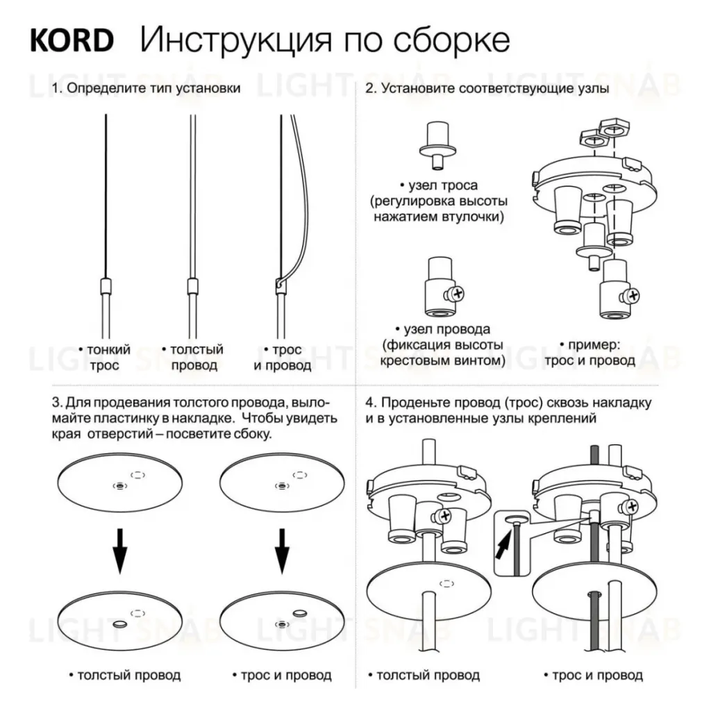 Адаптер для подвесного светильника Skytek SkyPORT.10 CLP10K CLP10K