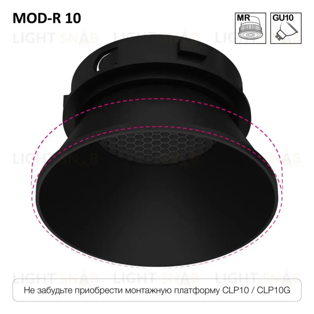 Безрамочный светильник Skytek SkyPORT.16CLP10MR1 CLP10MR1