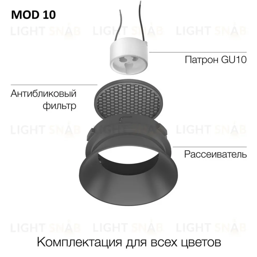 Безрамочный светильник Skytek SkyPORT.18CLP10M1 CLP10M1
