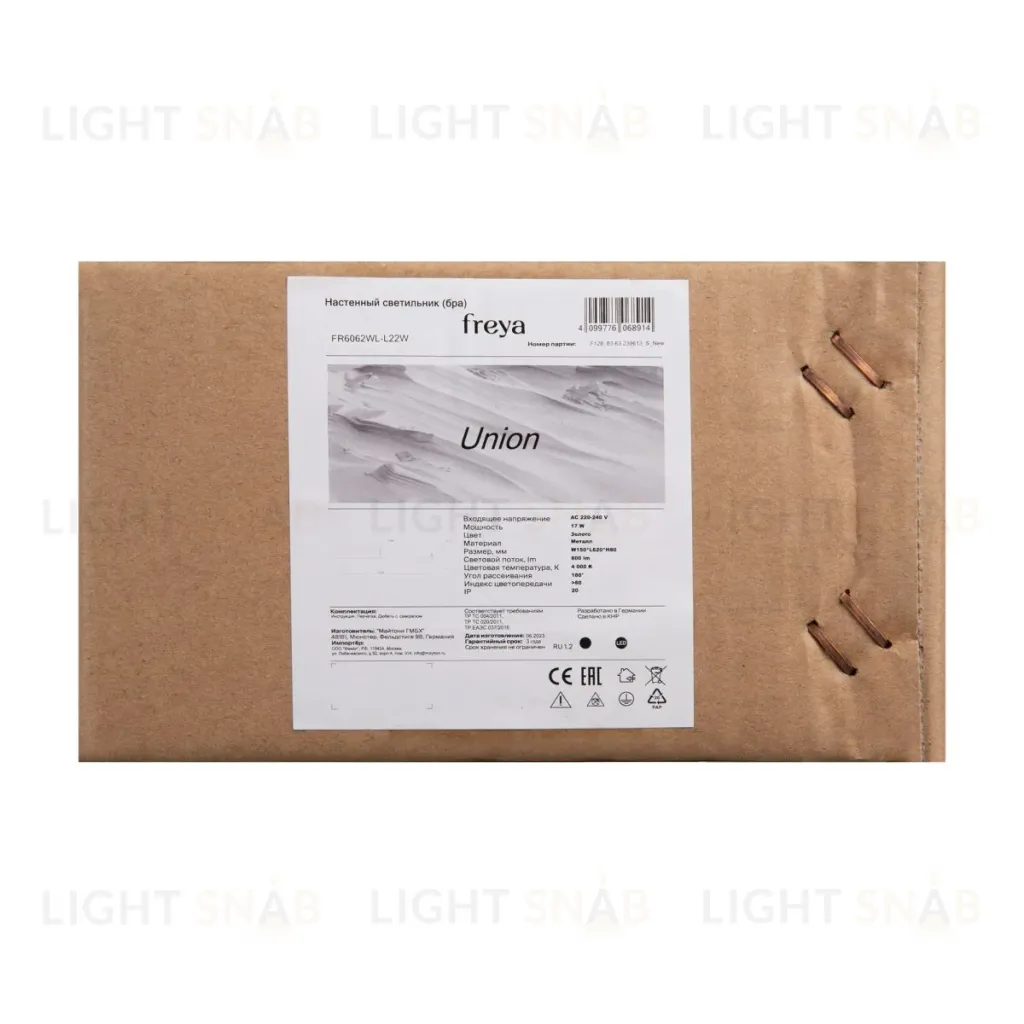 Настенный светильник Freya Union FR6062WL-L22W FR6062WL-L22W