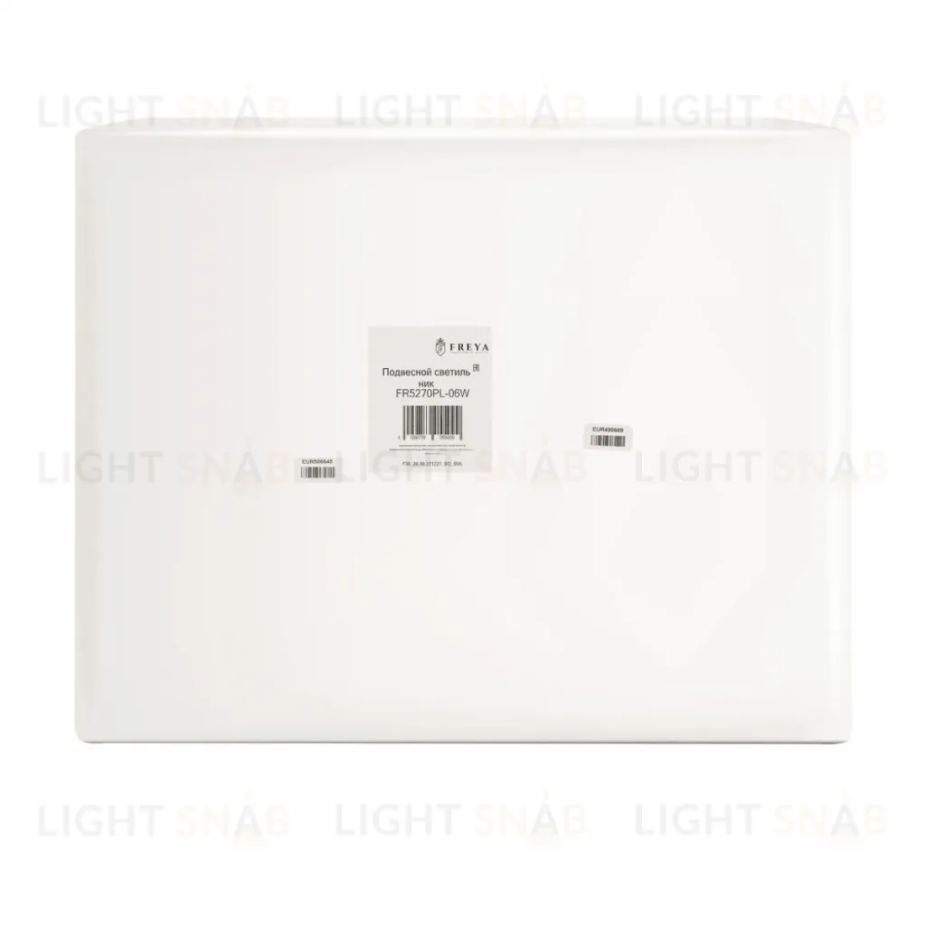 Подвесная люстра Freya Comfy FR5270PL-06W FR5270PL-06W
