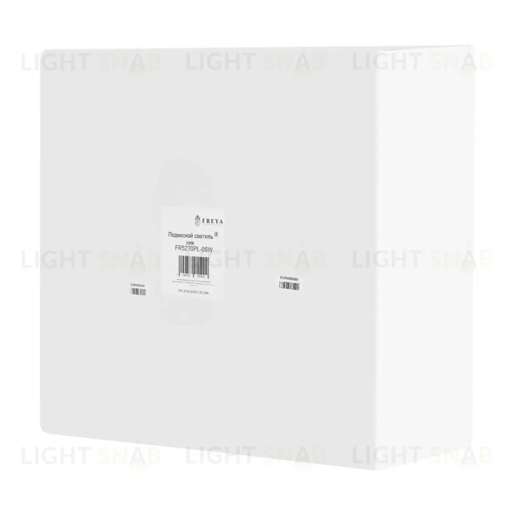 Подвесная люстра Freya Comfy FR5270PL-06W FR5270PL-06W