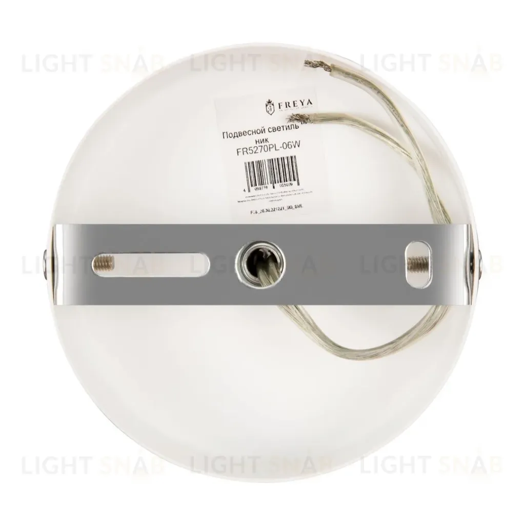 Подвесная люстра Freya Comfy FR5270PL-06W FR5270PL-06W