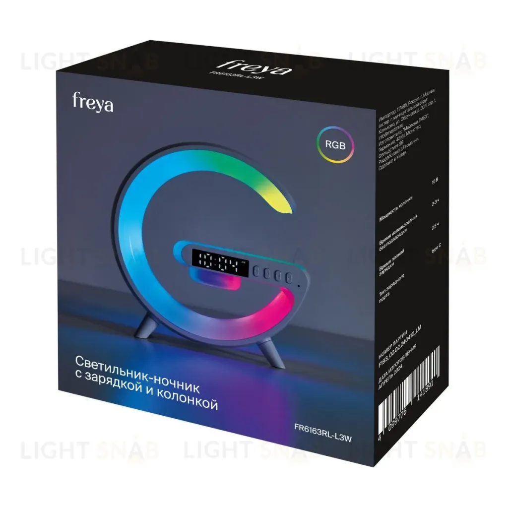 Аккумуляторная настольная лампа с часами Freya Hug FR6163RL-L3W FR6163RL-L3W