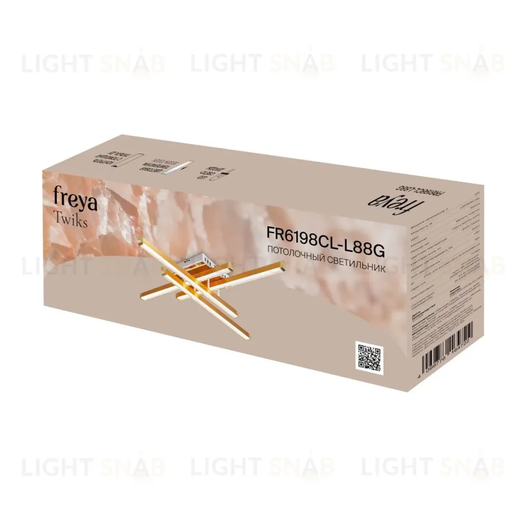 Потолочный светильник Freya Twiks FR6198CL-L88G FR6198CL-L88G