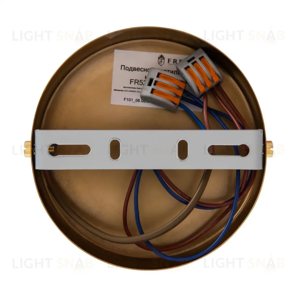 Люстра на штанге Freya Fusion FR5268PL-04B FR5268PL-04B