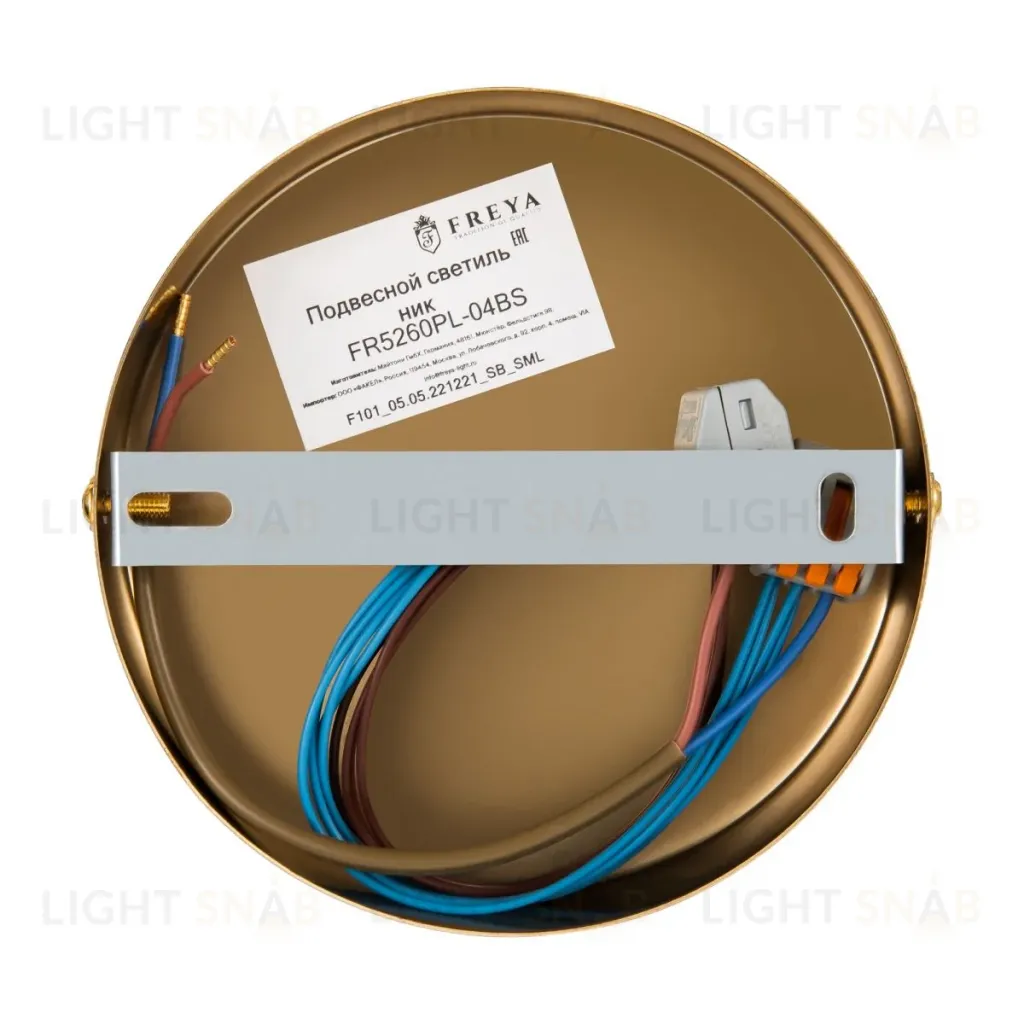 Люстра на штанге Freya Terra FR5260PL-04BS FR5260PL-04BS