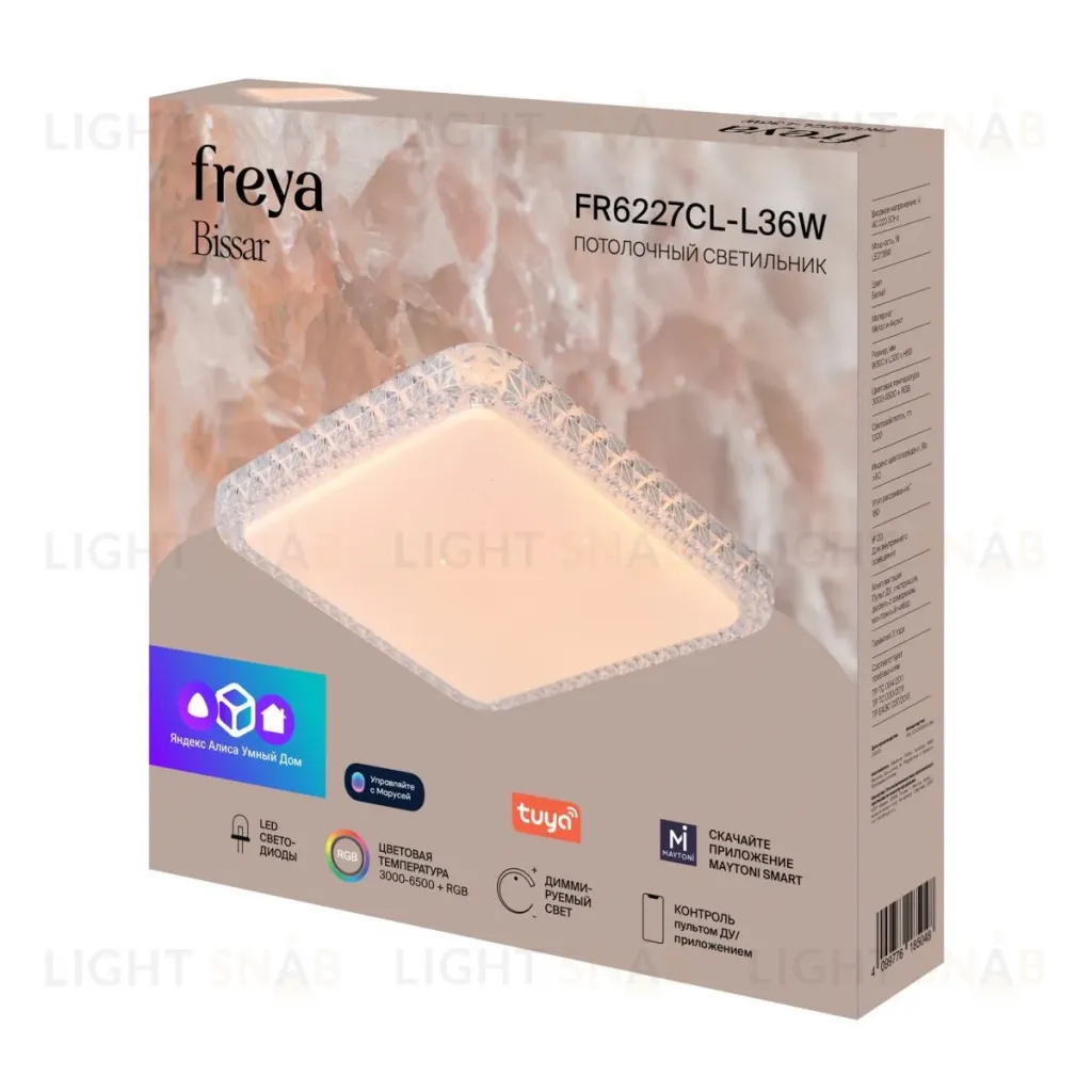 Потолочный светильник Freya Bissar FR6227CL-L36W FR6227CL-L36W