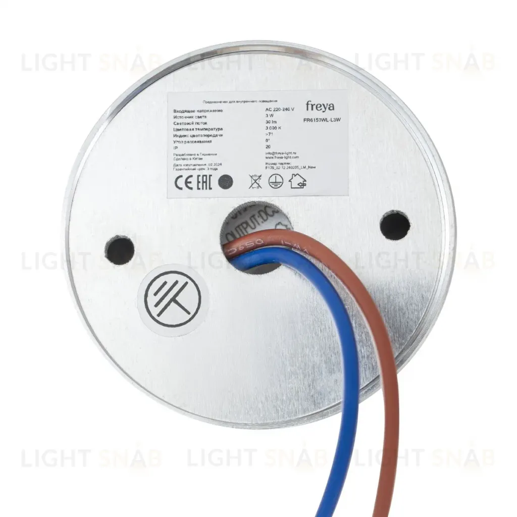 Настенный светильник Freya Trace FR6150WL-L3W FR6150WL-L3W