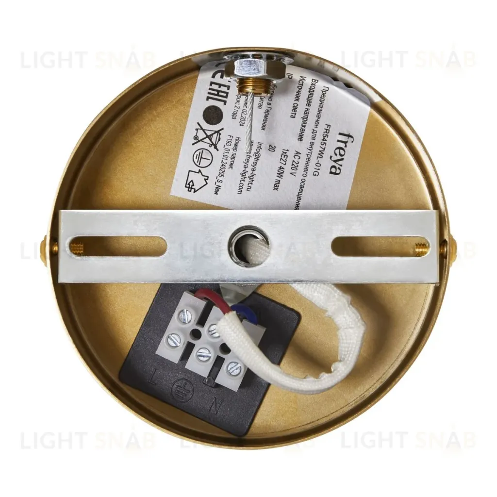 Настенный светильник Freya Cosmic FR5457WL-01G FR5457WL-01G