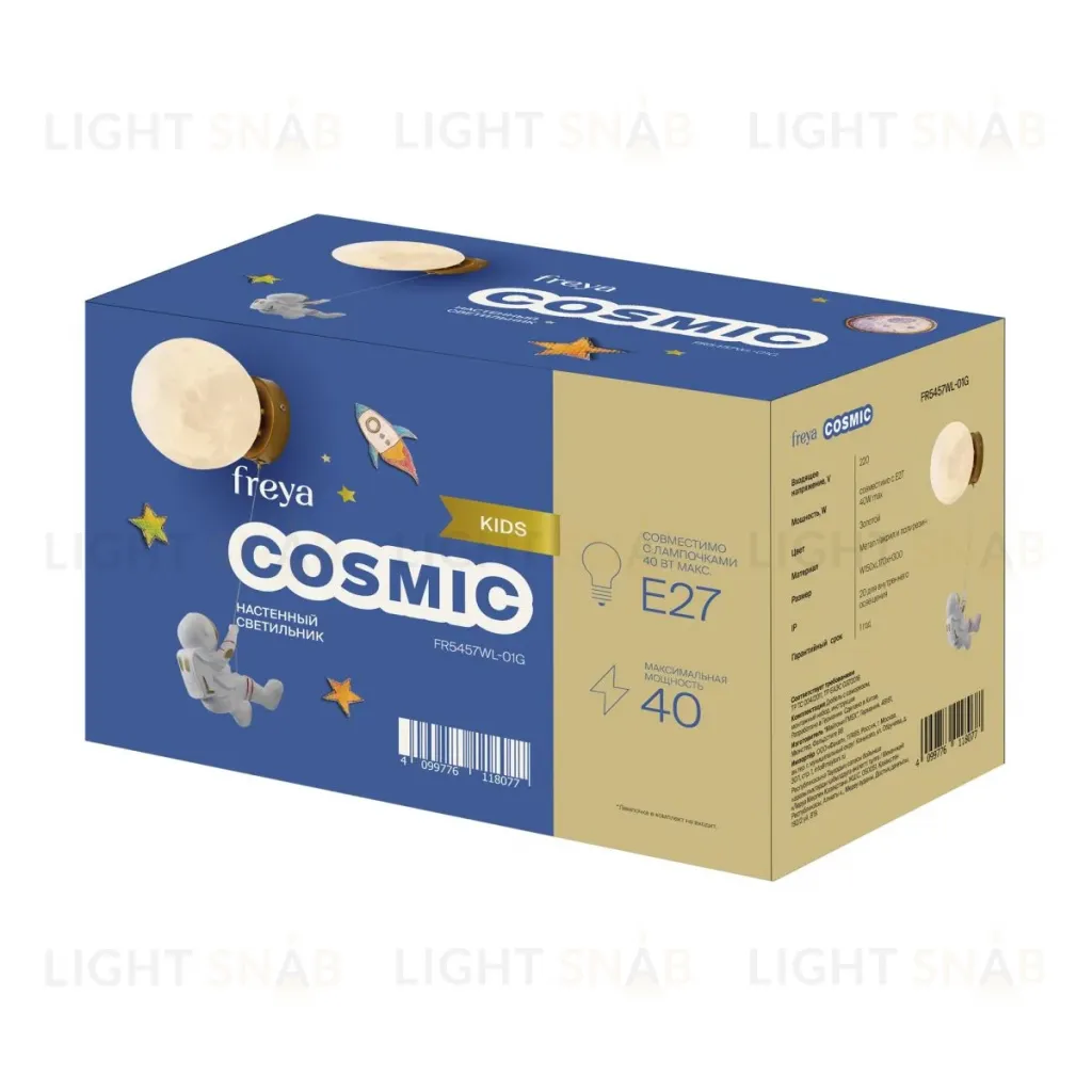 Настенный светильник Freya Cosmic FR5457WL-01G FR5457WL-01G