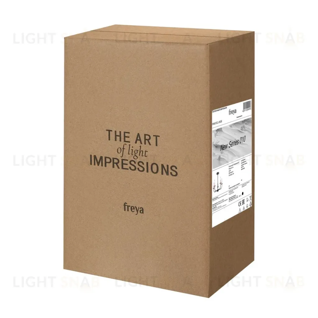 Люстра на штанге Freya New Series 010 FR4013CL-05GB FR4013CL-05GB