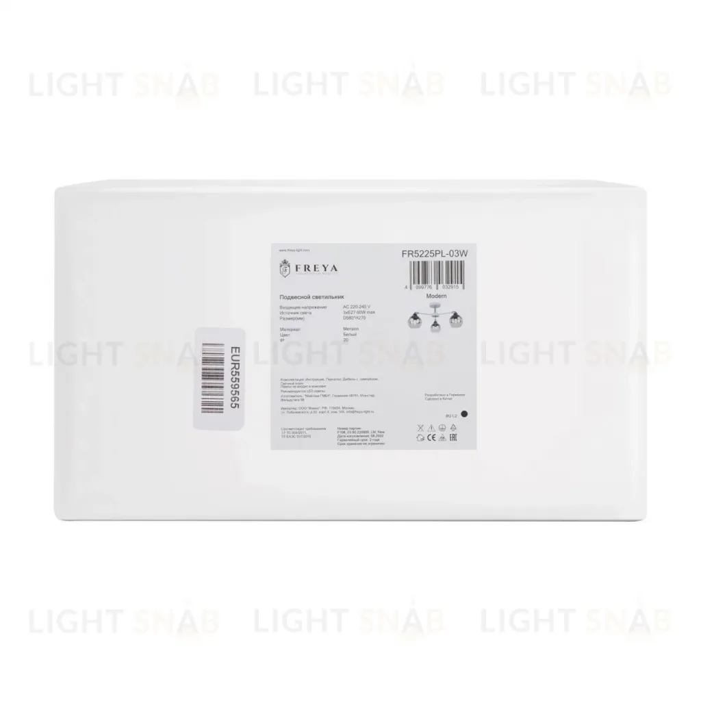 Люстра на штанге Freya Jasper FR5225PL-03W FR5225PL-03W