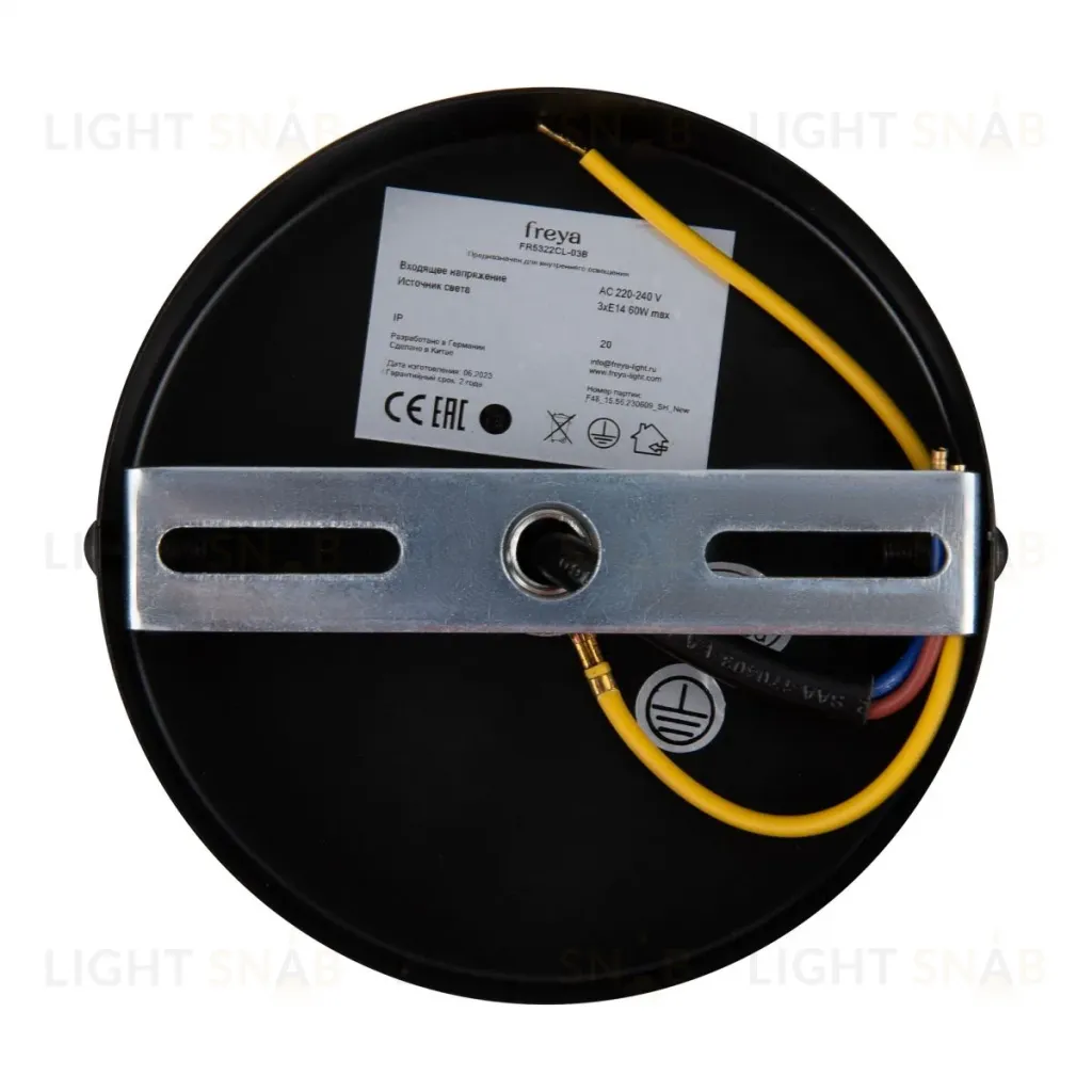 Подвесная люстра Freya Nexus FR5322CL-03B FR5322CL-03B