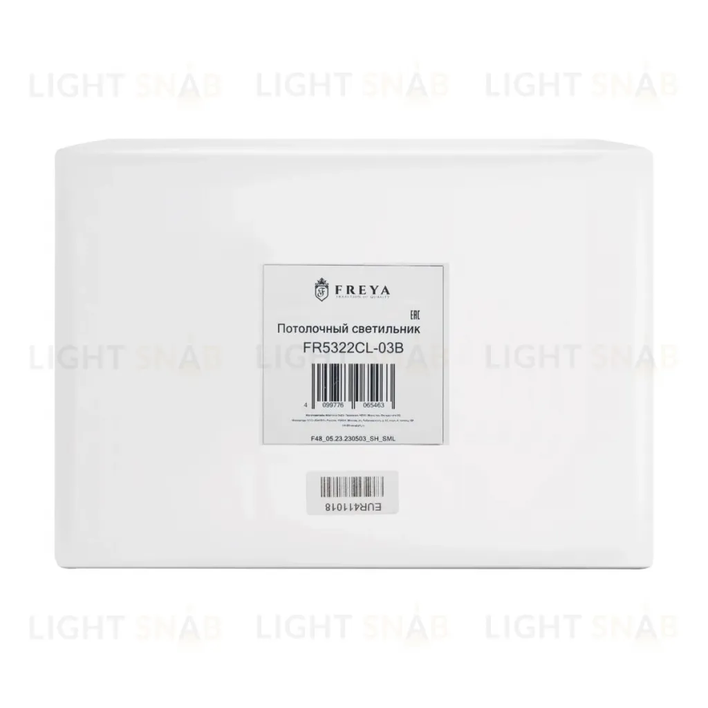 Подвесная люстра Freya Nexus FR5322CL-03B FR5322CL-03B