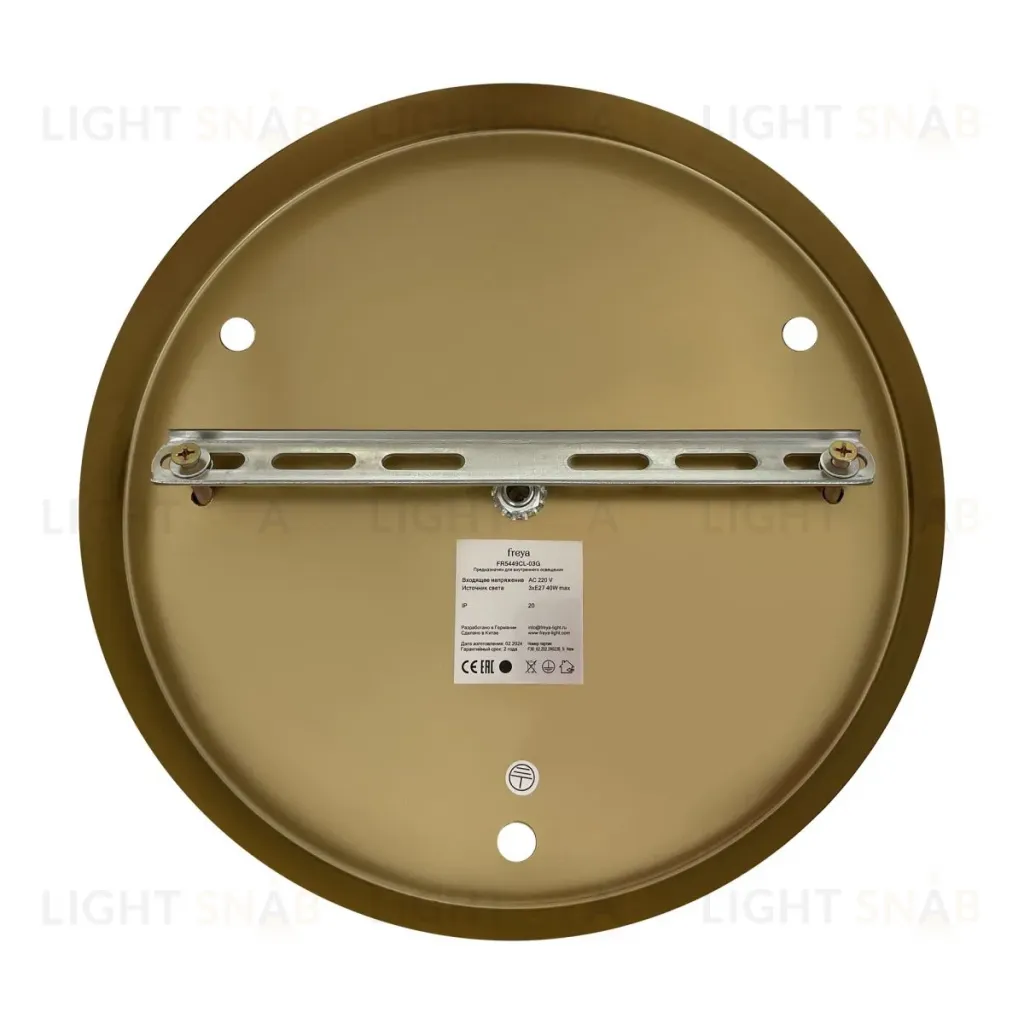 Потолочная люстра Freya Polli FR5449CL-03G FR5449CL-03G