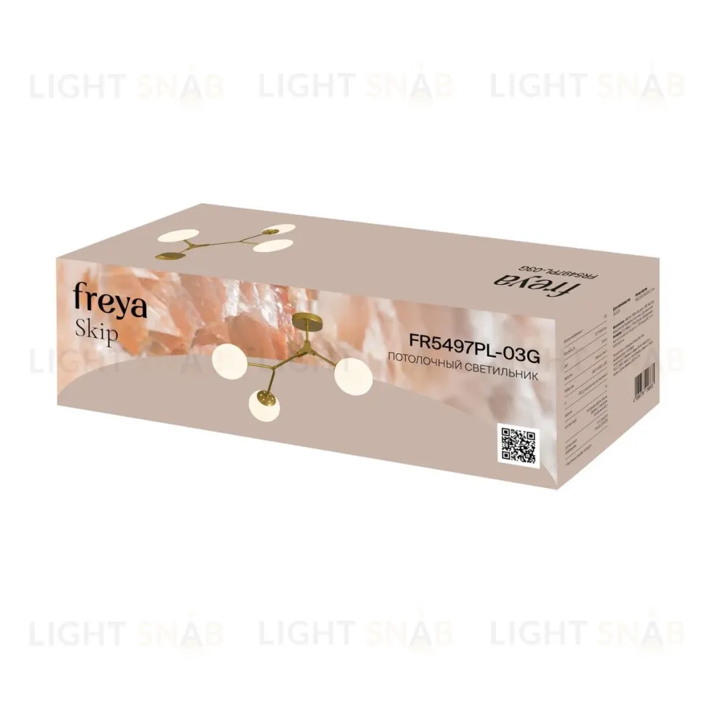 Потолочный светильник Freya Skip FR5497PL-03G FR5497PL-03G