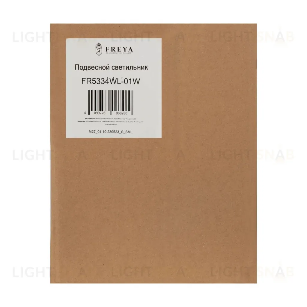 Бра Freya Mesh FR5334WL-01W FR5334WL-01W