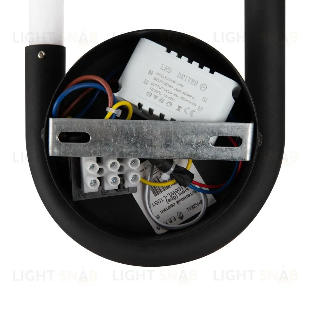Настенный светильник Freya Magnet FR6106WL-L10B1 FR6106WL-L10B1