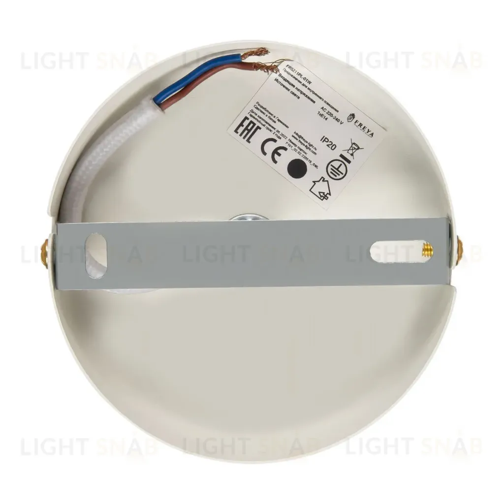 Подвесной светильник Freya Cozy FR5211PL-01W FR5211PL-01W