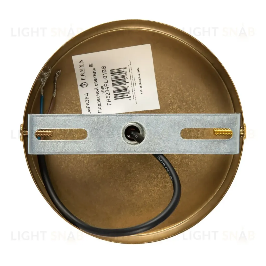 Подвесной светильник Freya Humble FR5234PL-01BS FR5234PL-01BS