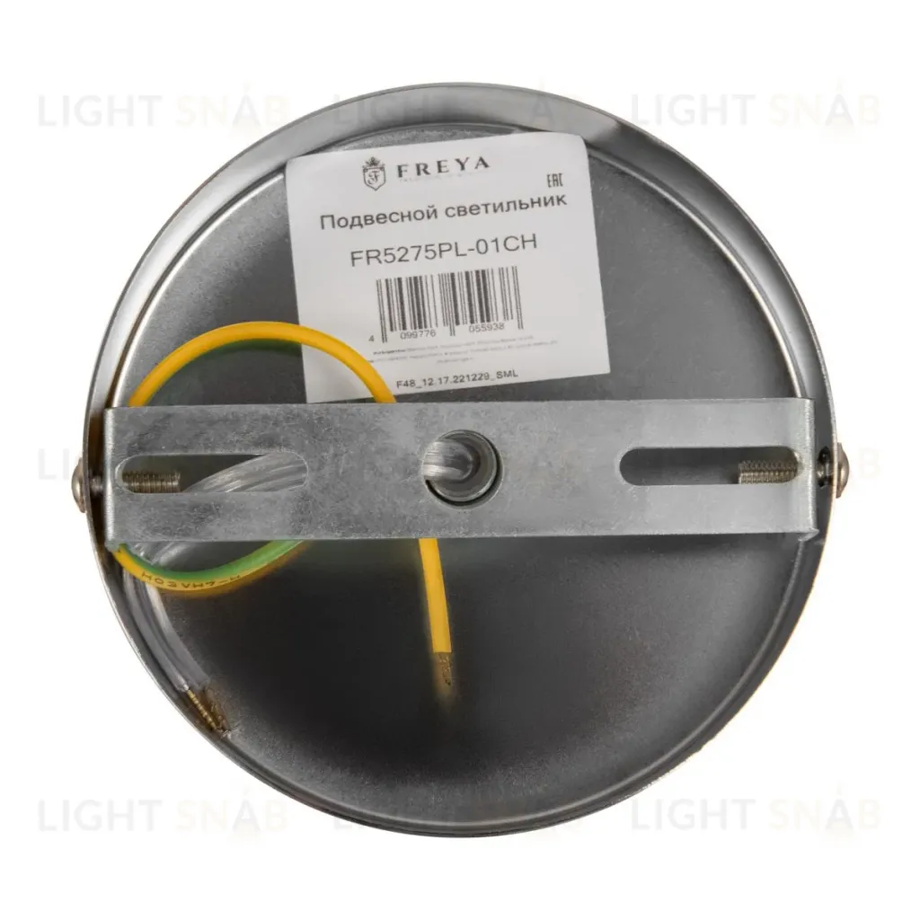 Подвесной светильник Freya Gauzy FR5275PL-01CH FR5275PL-01CH