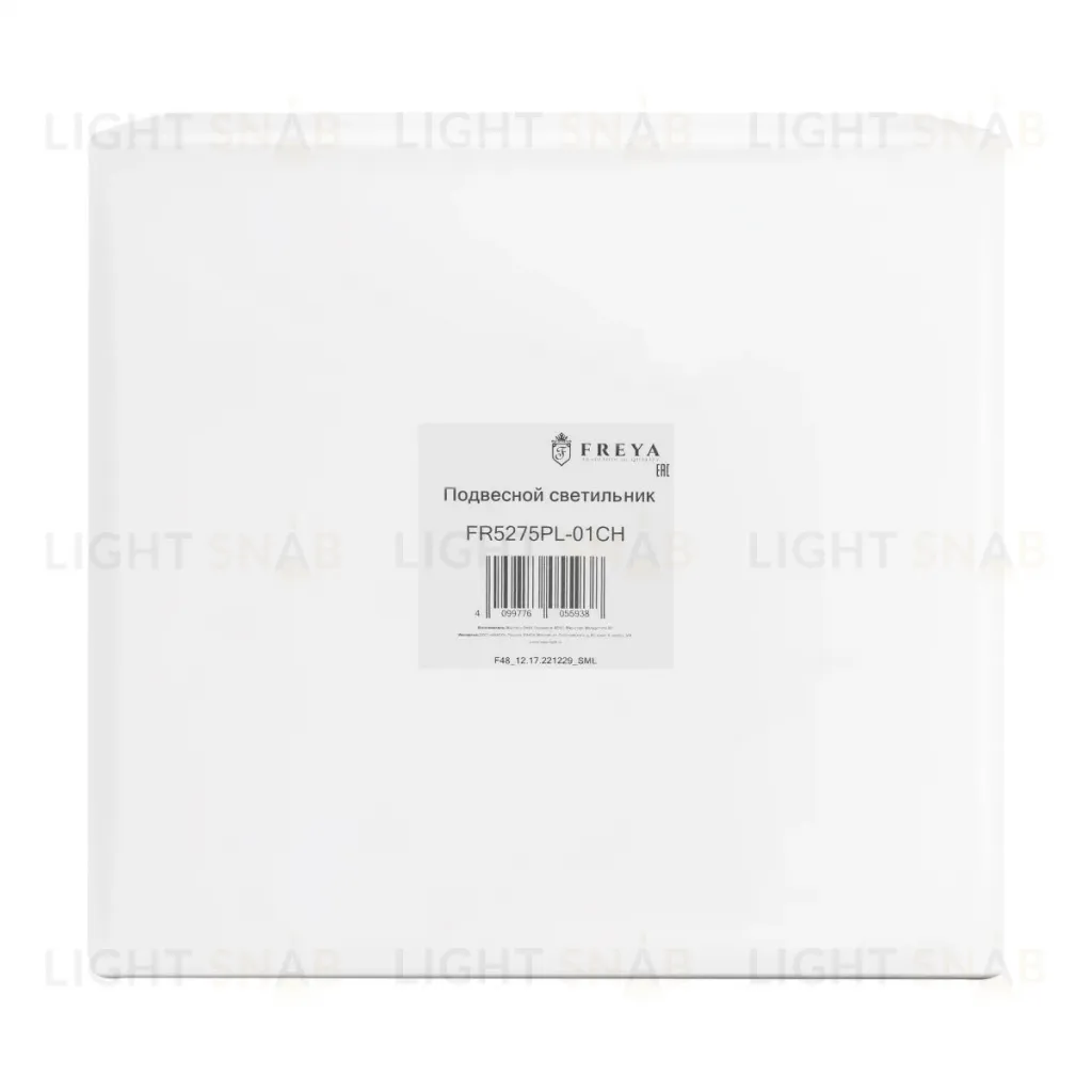 Подвесной светильник Freya Gauzy FR5275PL-01CH FR5275PL-01CH