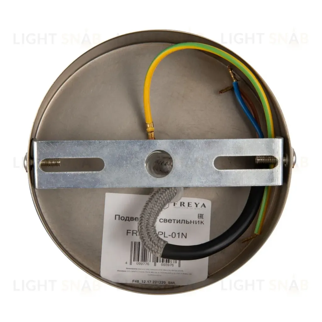Подвесной светильник Freya Accent FR5276PL-01N FR5276PL-01N