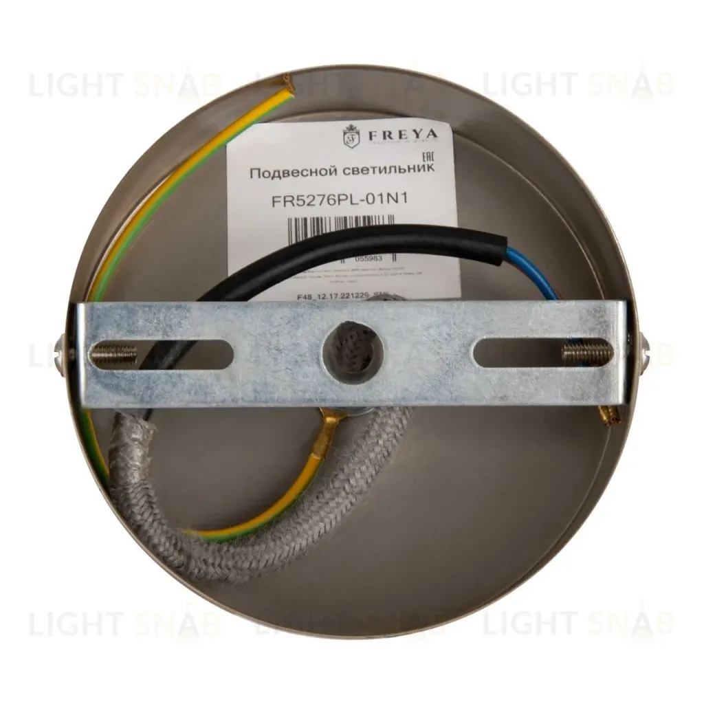 Подвесной светильник Freya Accent FR5276PL-01N1 FR5276PL-01N1