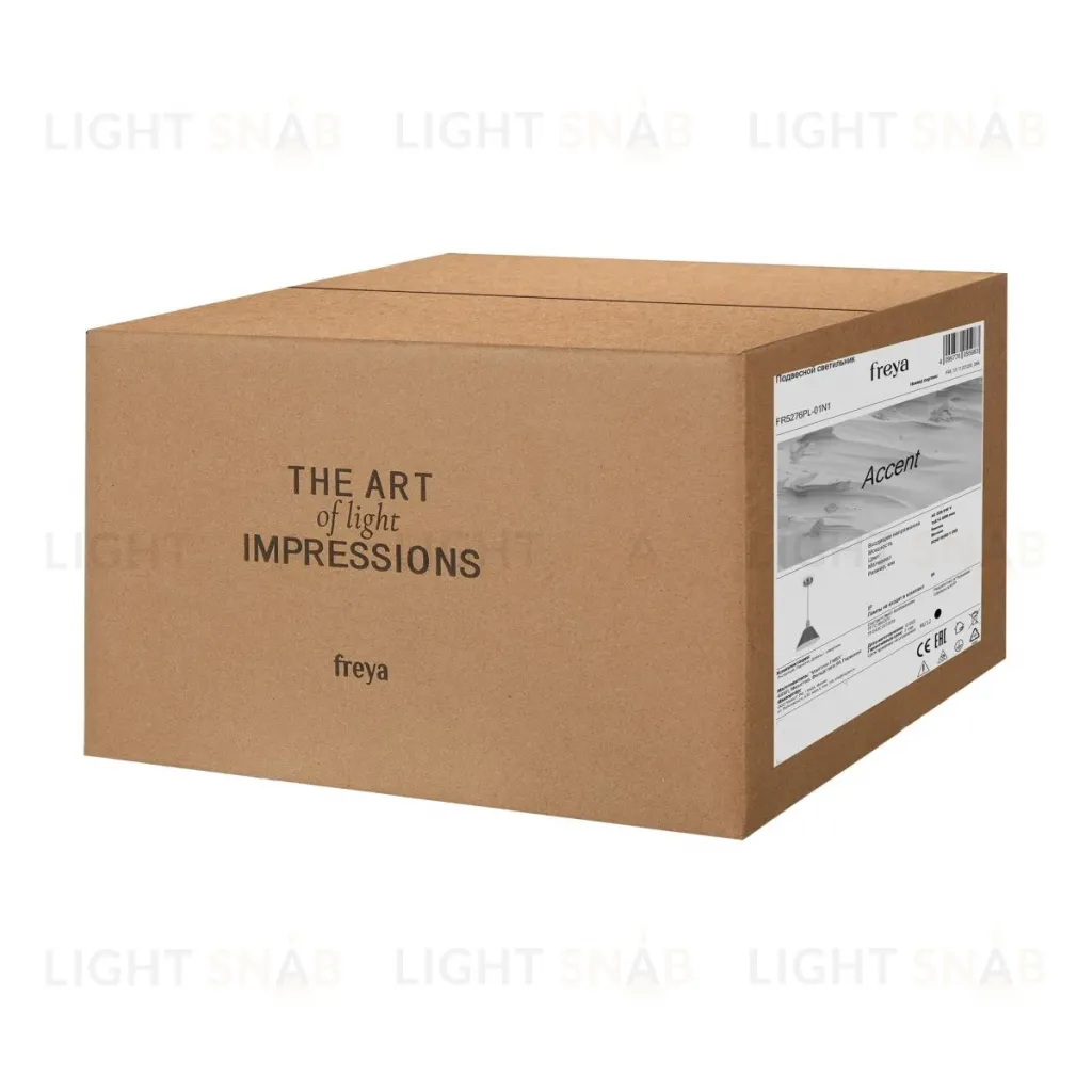 Подвесной светильник Freya Accent FR5276PL-01N1 FR5276PL-01N1
