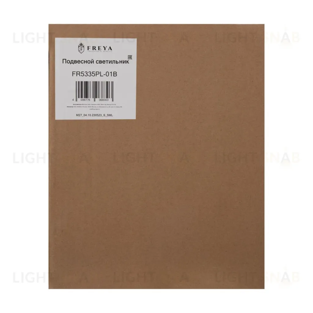 Подвесной светильник Freya Shape FR5335PL-01B FR5335PL-01B