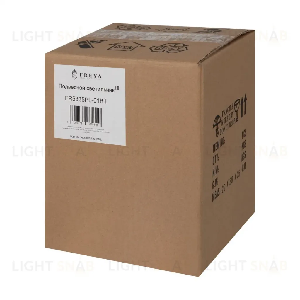 Подвесной светильник Freya Shape FR5335PL-01B1 FR5335PL-01B1