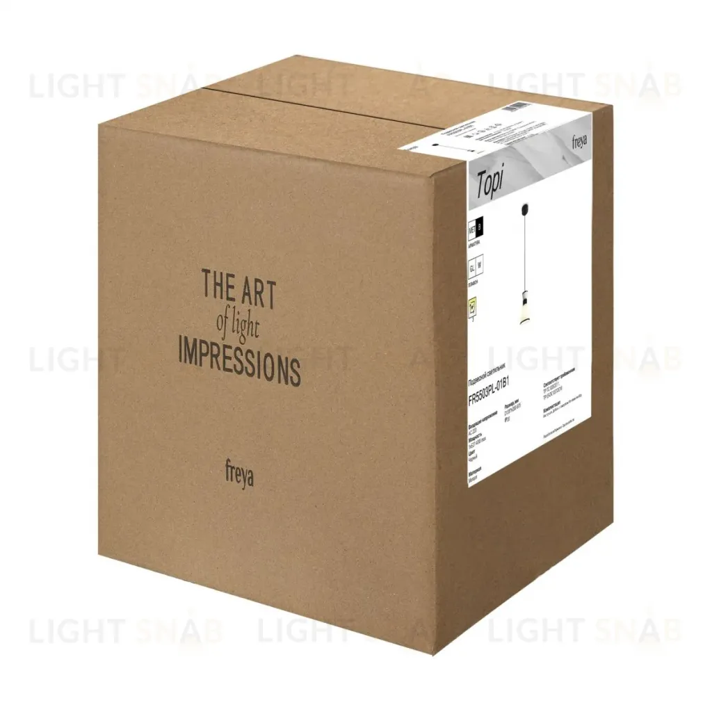 Подвесной светильник Freya Topi FR5503PL-01B1 FR5503PL-01B1