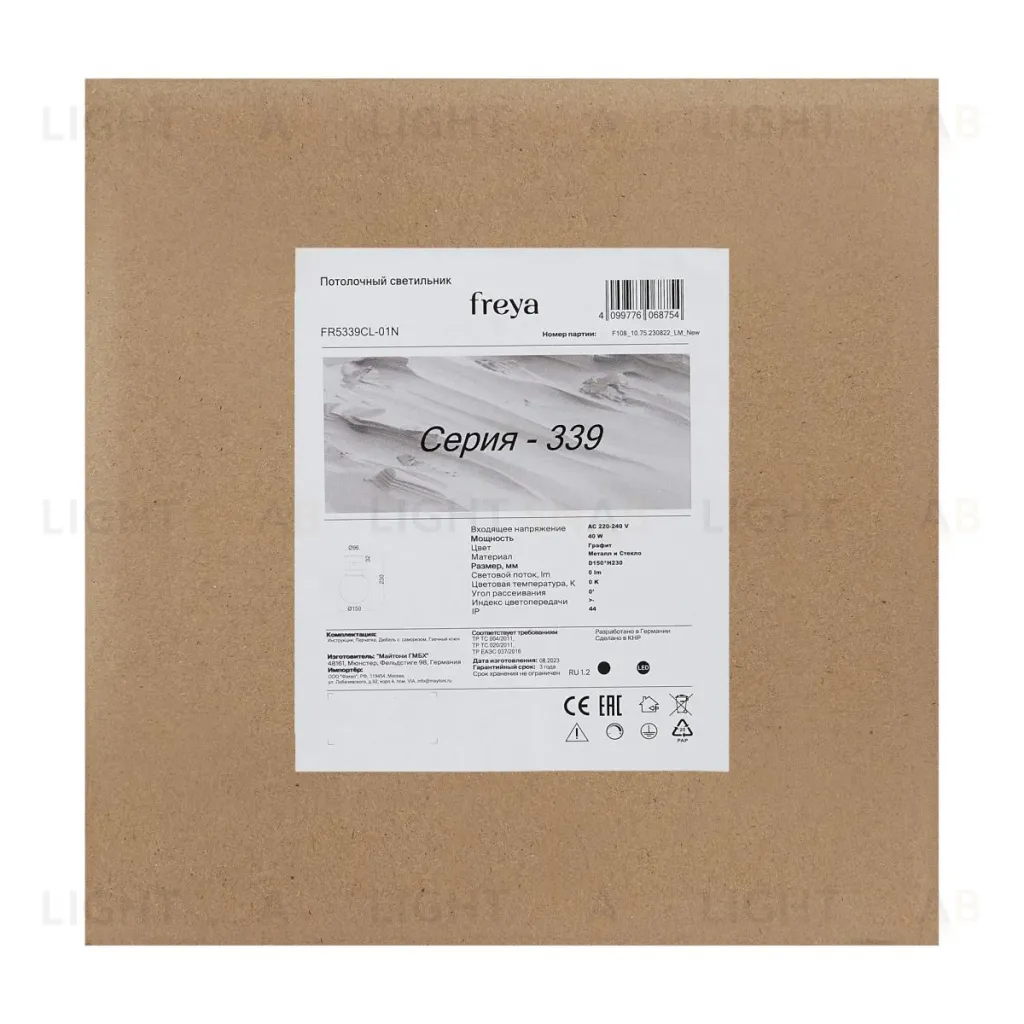 Потолочный светильник Freya Kron FR5339CL-01N FR5339CL-01N