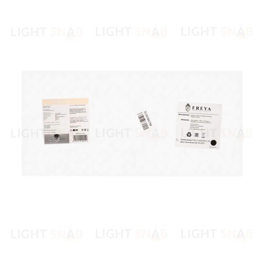 Потолочный светильник Freya Teresa FR6023CL-L45B FR6023CL-L45B