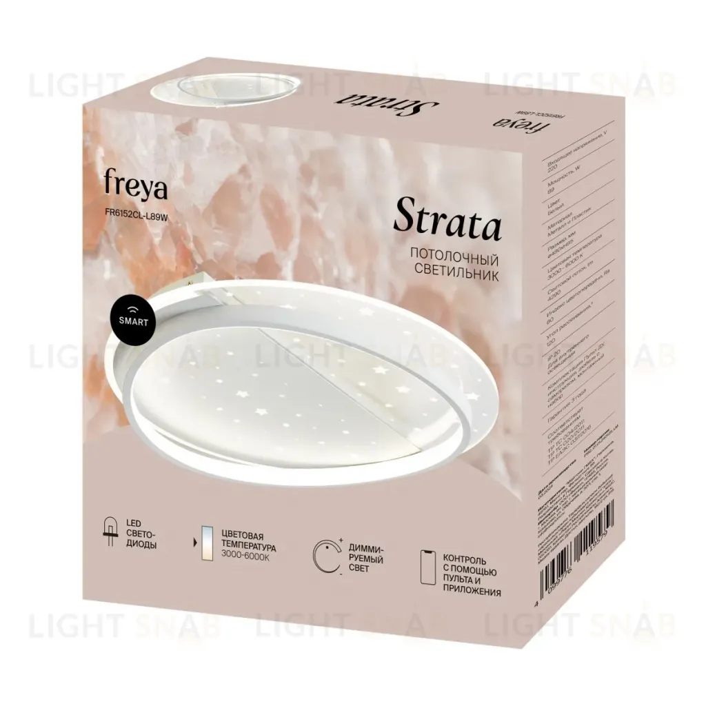 Потолочный светильник Freya Strata FR6152CL-L89W FR6152CL-L89W